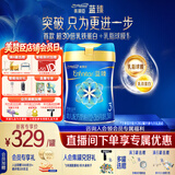 美赞臣蓝臻 3段奶粉 幼儿配方牛奶粉(12-36月)820g 乳铁蛋白【新国标】 蓝臻3段 820g 1罐 （新国标）