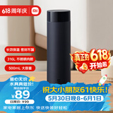 米家旋盖保温杯 500ml 藏蓝色 316 不锈钢学生便携咖啡水杯