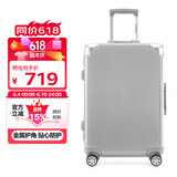 Diplomat外交官行李箱带护角铝框箱拉杆箱双TSA密码锁万向轮旅行箱TC-9183