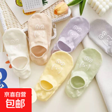 夏季马卡龙糖果色卡通小兔纯色隐形薄款女船袜硅胶短袜浅口隐形袜 新人专享 颜色随机 1双