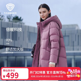 坦博尔羽绒服女中长款连帽休闲妈妈款加厚外套510506D 紫罗兰 175 