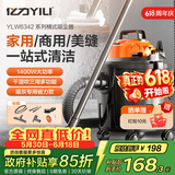 亿力家用超强大吸力桶式吸尘器家庭大功率开荒保洁美缝除尘干湿两用除尘机吹吸一体机吸水机吸水吸尘器 18L注塑桶标准款