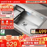 华帝（VATTI）304不锈钢水槽大单槽厨房洗菜盆一体盆家用洗菜池水池盆 S3系列