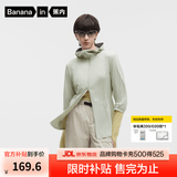 蕉内凉皮3系女士防晒衣服速干透气修身凉感薄防紫外线夏季外套新款 海沫绿 L