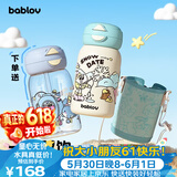 BABLOV花伴森保温杯儿童水杯女生高颜值大容量便携儿童吸管杯儿童节礼物