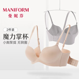 曼妮芬【2件装】舒适无钢圈文胸女士掌心杯聚拢小胸Y 2件装 灰+肤 70B (上薄下厚聚拢杯)