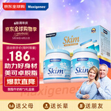 Maxigenes美可卓蓝胖子脱脂奶粉礼盒1kg/*2罐0蔗糖高钙儿童学生中老年成人