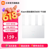 小米路由器BE3600千兆版 3600兆级WiFi7 4核高通芯片 4颗高性能独立放大器 IOT智能联动 可联网SU7