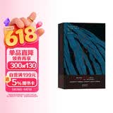 死梦者之歌与阴郁的抄写员 小说