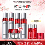 珀莱雅红宝石水乳套装礼盒3.0面霜抗皱紧致保湿淡化细纹护肤品套装 【自用推荐】水+乳+滋润霜+小样试用