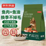 京东京造 冻干双拼全价猫粮10kg鱼肉味 全阶段成猫幼猫[新老包装随机发货]