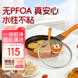 Didinika辅食锅宝宝蒸煮炒一体平底锅煎锅6个月以上不粘锅橙狮款儿童饭盒