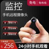 无线免电摄像影头免插电免安装无需网络高清家用连手机远程监控器 【黑色】超清版+手机远程+免安装 64G内存卡+循环录像
