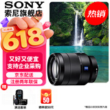 索尼（SONY）全画幅微单相机摄像机小三元变焦镜头 【标准变焦】FE 24-70mmF4 ZA