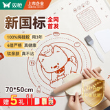 双枪（Suncha）硅胶揉面垫新国标食品级擀面垫70*50 和面板超大升级加厚4件套