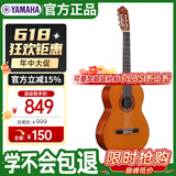 雅马哈（YAMAHA）C40古典初学者39英寸吉他初学考级练习经典亮光