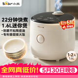 小熊（Bear）【价保618】电饭煲 电饭锅1-2人用 智能触控一键快煮饭多功能不粘米饭锅升级款1.6L DFB-C16K1