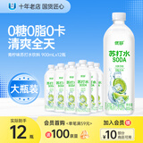 优珍清爽苏打青柠味苏打水饮料900ml*12瓶