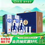 汾酒青花20礼盒 清香型白酒 53度 500ml*2瓶含酒具 端午礼品宴请
