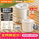苏泊尔（SUPOR）便携式烧水壶电水壶可折叠0.8L 旅行出差冲奶电热水壶学生304不锈钢泡面杯 SW-08J01【价保618】
