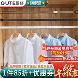 固特（GUTE）衣柜挂衣杆可伸缩加厚橱柜杆衣柜杆固定杆衣架晾衣杆配底座 扁管银色（自由伸缩）配底座 中号（60cm-95cm）