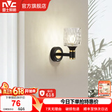 雷士（NVC）北欧简约led壁灯百搭床头灯卧室灯书房走廊灯灯具灯饰 黑晶曜 轻奢壁灯【需另购光源】