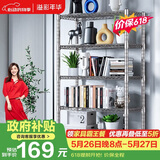 溢彩年华 厨房置物架落地仓储货架家用阳台铁艺储物架收纳架子五层2801SR