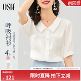 欧莎（OSA）【丝滑般光泽凉爽】短袖雪纺衬衫女士上衣设计感小众衬衣夏季新款 白色 M