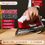 红心 老式熨斗干烫电熨斗拼豆豆平底无蒸汽六档调温家用熨衣工业烫斗烫钻印花裱画热转印DIY手工 陶瓷底板