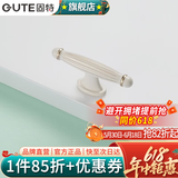 固特（GUTE）柜子柜门拉手欧式象牙白衣柜抽屉门把手 8200  /单孔
