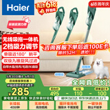 海尔（Haier）吸尘器家用无线轻量车用手持推杆立式吸尘器多功能大功率大吸力吸拖一体吸灰机除尘SQ2 价保618
