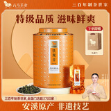 八马茶业铁观音清香型茶叶500g罐装非遗技艺口粮送礼特级自己喝百福乌龙茶