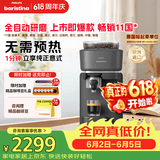飞利浦（PHILIPS）【保价618】整机进口 Baristina新型意式美式全自动/半自动家用咖啡机 研磨一体小型咖啡机BAR系列