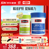Swisse斯维诗 2代奶蓟草护肝片120片+男士复合维生素120片 护胃养肝