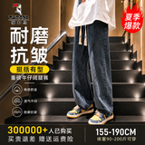 啄木鸟（TUCANO）复古风牛仔裤男夏季薄款直筒宽松坠感阔腿裤美式潮流休闲长裤子 黑灰色 L 115至130斤可穿