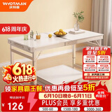 沃特曼(Whotman)折叠桌子1.2m加固户外摆摊宣传长条地推书桌电脑饭餐桌