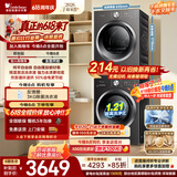 小天鹅（LittleSwan）【价保618】洗烘套装 10KG滚筒洗衣机全自动+热泵式烘干机家用 TG10V28T+VH28T 一级能效 以旧换新