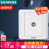 西门子（SIEMENS）开关插座 电视插座 86型暗装面板 远景雅白色5TG01111CC1