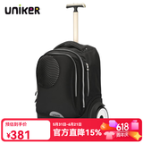 uniker初高中小学生可爬楼大轮子潮流拉杆书包旅行包女箱包男行李包送礼 指纹（T5:更大容量,不能背）