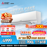 三菱电机空调【价保618】TZ系列 1.5匹 二级能效 双排铜管 银离子滤网 开启式清洁 舒适风挂机 MSZ-TZ12VA