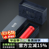eno高档保温杯男女士999铸银杯子茶水分离泡茶杯水杯定制商务办公杯 中国红 私享礼盒装 证书随货 430ml