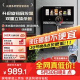 奥克斯（AUX）家用高端云澈系列壁挂管线机 全新升级旋钮调温UV杀菌大动力自吸 速热饮水机净水器伴侣YGX-2212W