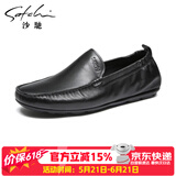 沙驰男鞋 单层皮豆豆鞋透气休闲皮鞋软底乐福鞋 402322257Z 黑色-A 40