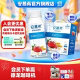 安慕希伊利真果粒草莓燕麦风味酸奶整箱常温牛奶乳品儿童礼盒装 3月产 草莓燕麦200gx10盒x1箱