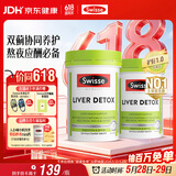 Swisse斯维诗 奶蓟草护肝片 含奶蓟草姜黄洋蓟 应酬加班常备120片*2瓶