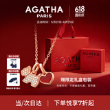 AGATHA/瑷嘉莎 爱心小狗银项链女款纪念日生日礼物送女友老婆高级感吊坠 玛瑙红