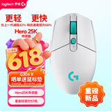罗技（G）G304X 秒鲨-白色 无线鼠标 轻量化游戏鼠标 三角洲FPS无畏契约打瓦必备