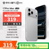 魅紫2026新款AI智能手机 全网通5G卡 旗舰超薄大屏512G八核电竞游戏学生百元新机长续航老人安卓备用机 银色 12G+64GB 官方标配