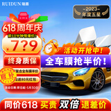 瑞盾（RUIDUN）汽车贴膜 车膜 汽车膜隔热防爆防晒太阳膜前挡风玻璃膜黑色隐私膜 RD90高清前挡+RD90中黑侧后 只有侧后