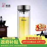 希诺双层玻璃杯男家用商务办公泡茶杯子过滤车载水杯XN-9607 410mL